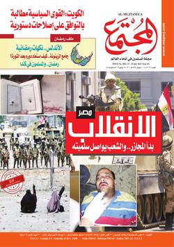 مساحة حرة (2061)